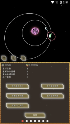 【安卓手机游戏】进化星球：140亿年物语 v2.02 免广告