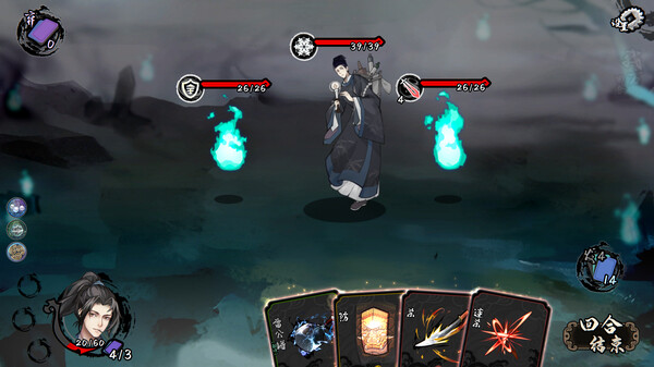 兰若异谭 v1.4.1215 免安装中文版 截图