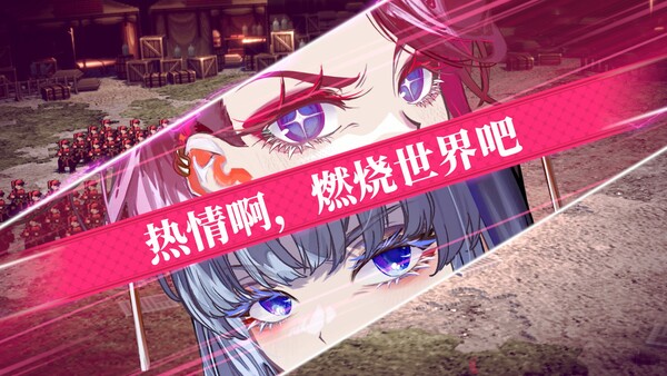 大恶人千金 枭雌百合战记 v1.1.1（The Great Villainess Strategy of Lily）免安装中文版 截图