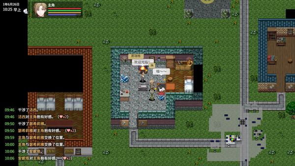 异世界创造者 Build.18275124（Creator of Another World）免安装中文版 截图