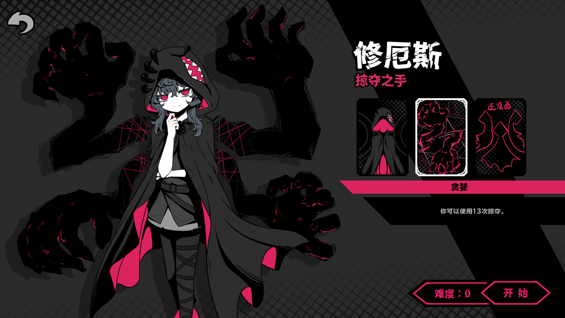 异能重组 v1.13.1 全MOD（Powers Reconfiguration）免安装中文版 截图