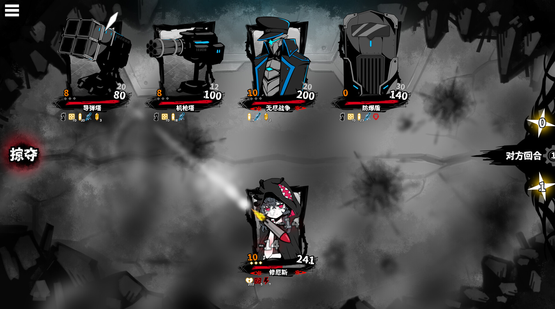 异能重组 v1.13.1 全MOD（Powers Reconfiguration）免安装中文版 截图