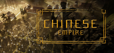 中华帝国 v0.2.04（Chinese Empire）免安装中文版