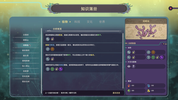 奇星协力 v0.2.240806（Synergy）免安装中文版 截图