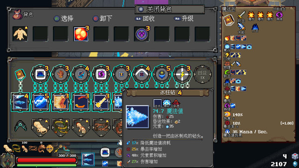 法术圆盘 v1.1.0（Spell Disk）免安装中文版 截图