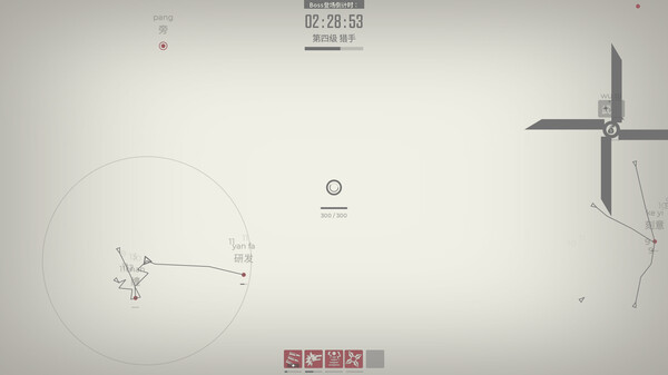 指尖疾速：打字狂潮 Build.21859464（Glyphica Typing Survival）免安装中文版 截图