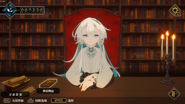 人格解体 v2.0.43（Depersonalization）免安装中文版 截图