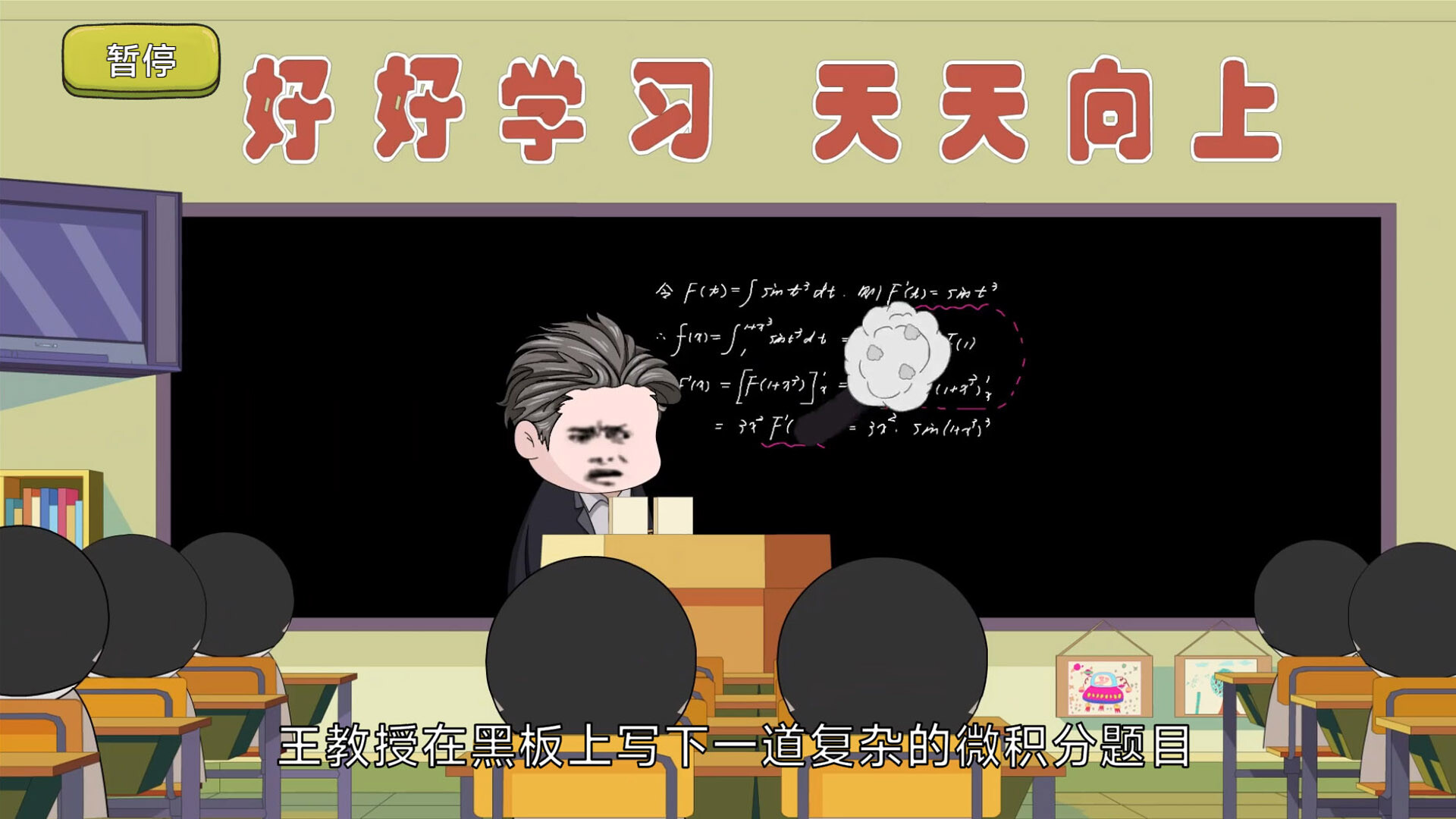 我装哔全靠AI v1.0（How I Flex with AI）免安装中文版 截图