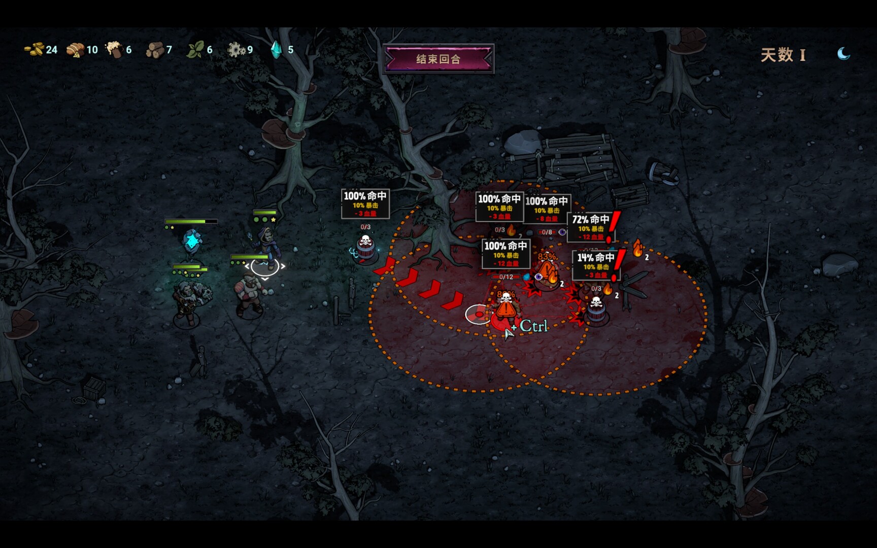 灾厄之石 Build.21601633（Blightstone）免安装中文版 截图