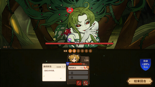 火山的女儿 v2.01.10（Volcano Princess）免安装中文版 截图