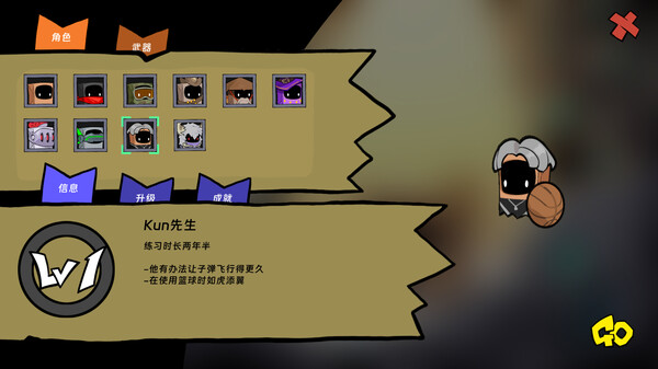 纸袋勇者 v1.0.5（Pape Rangers）免安装中文版 截图