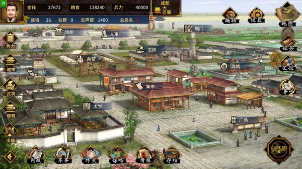 三国志汉末霸业 v1.0.4.4028（Three Kingdoms: The Last Warlord）免安装中文版 截图
