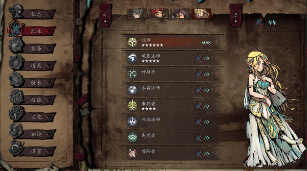 无名者：屠龙 v20251012（The Name Less Slay Dragon）免安装中文版 截图