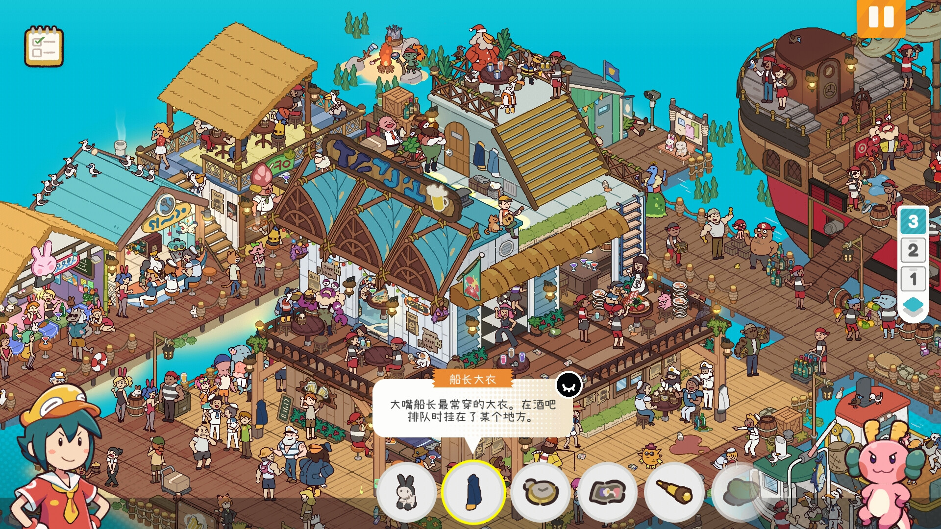 失物招领有限公司 Build.22225885（Lost and Found Co.）免安装中文版 截图