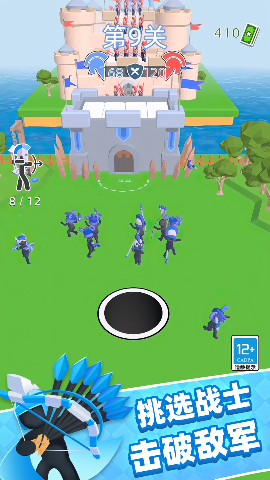 安卓手机游戏【闯关】我是弓箭手v0.1.10_内置菜单【亲测可以解锁无限资源】