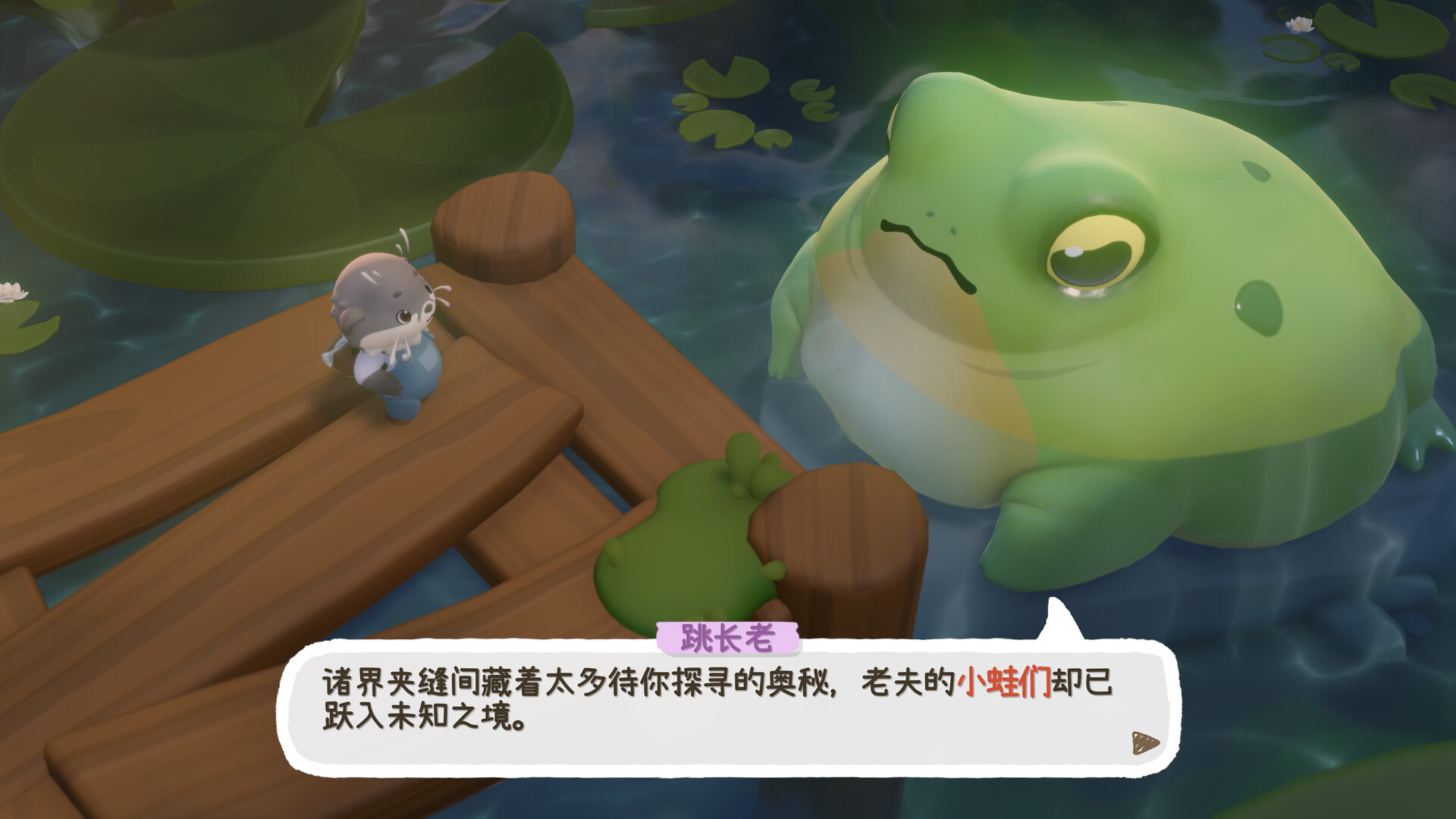 暖途 Build.21522078（Cozy Caravan）免安装中文版 截图