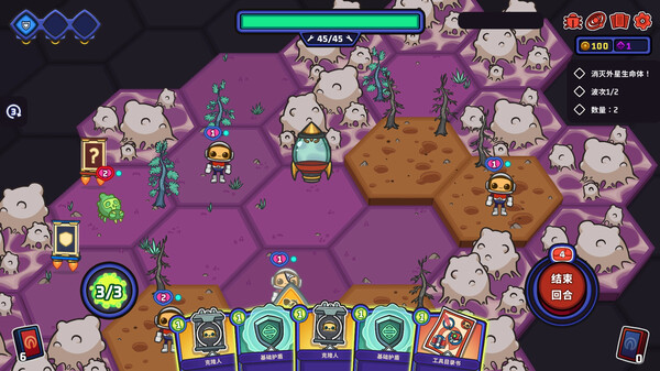 外星殖民公司 v1.0.2（Clonizer）免安装中文版 截图