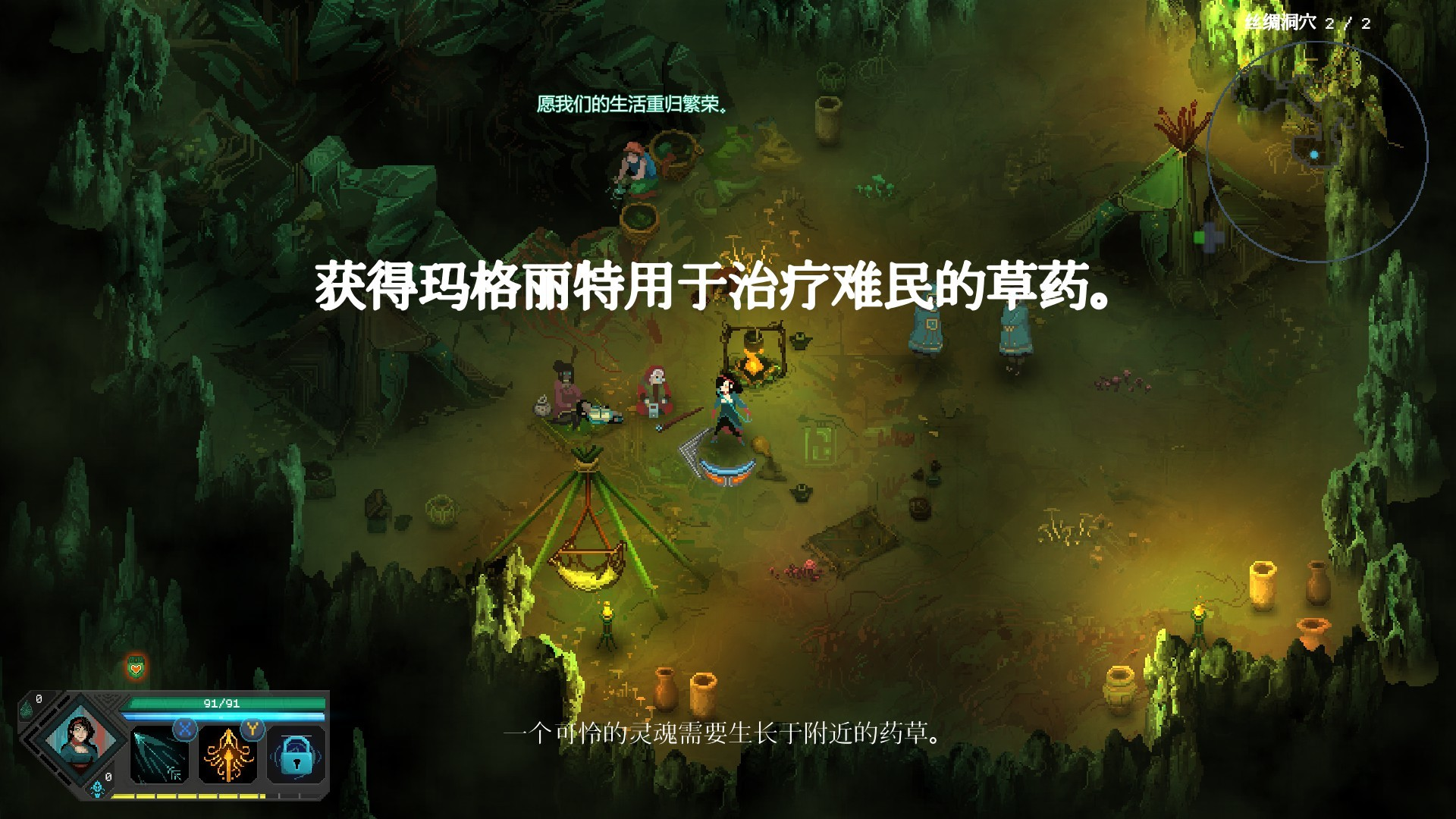 【安卓手机游戏】莫塔之子 v1.0.2 截图