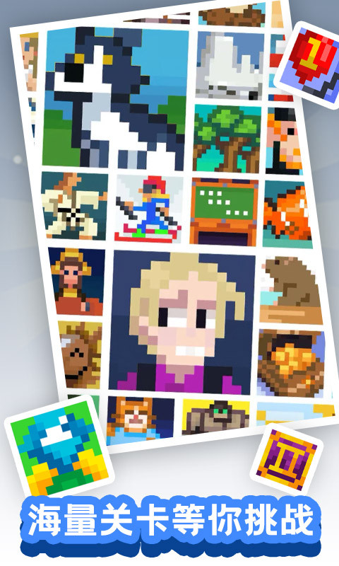 【安卓手机游戏】【休闲】颜色大作战v2.83.2_免广告_无限内购