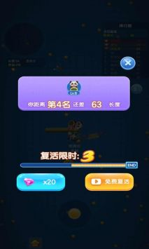 安卓手机游戏【割草】贪吃蛇无尽大作战v3.18.1_内置GM菜单