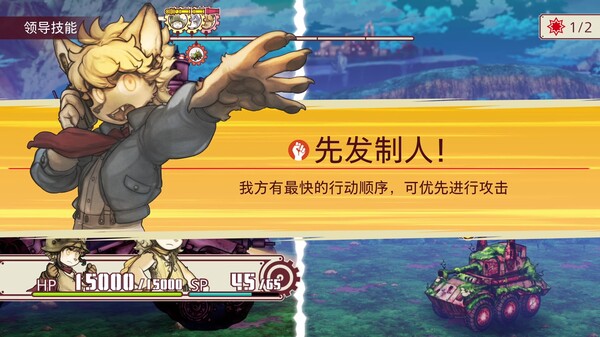 战场的赋格曲2 v1.30 全DLC（Fuga Melodies of Steel 2）免安装中文版 截图