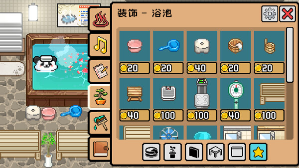线条小狗：动物温泉 v1.21（Animal Spa）免安装中文版 截图
