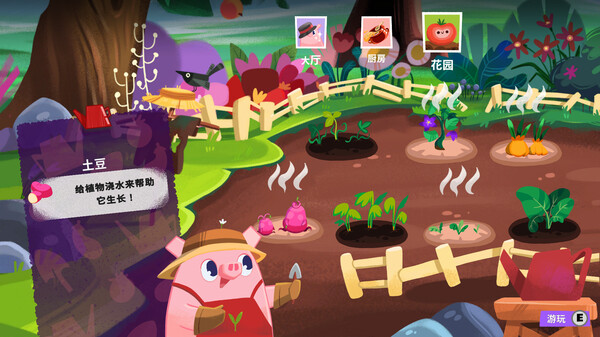 泥服泥服 v1.0.0（Nif Nif）免安装中文版 截图