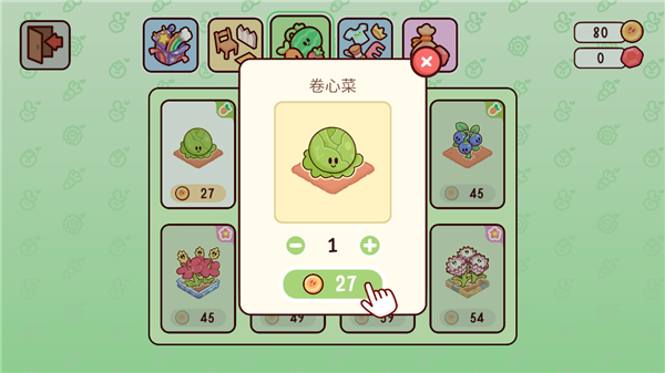 安卓手机游戏【经营】我亲爱的农场v1.29_免广告_无限钻石 截图