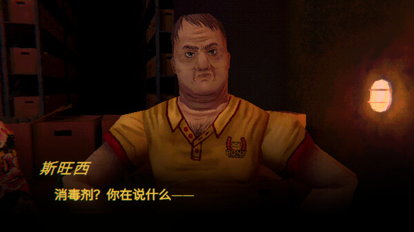 缄默祸运 v20241014（Mouthwashing）免安装中文版 截图