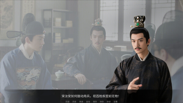 穿越日记 免安装中文版 截图