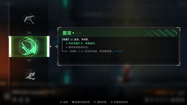 苍翼 混沌效应 v1.0.3.105542 送修改器（BlazblueEntropyEffect）免安装中文版 截图