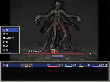 噩梦摇篮：献花于你 v2.9.6（Cradle of Nightmare Flowers to you）免安装中文版 截图