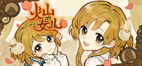 火山的女儿 v2.01.10（Volcano Princess）免安装中文版