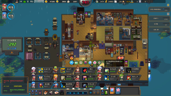 原地起啡 Build.20868162（SkyBrew: Entropic Strategist）免安装中文版 截图