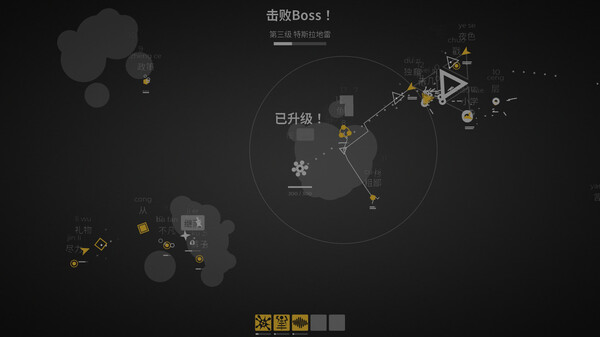指尖疾速：打字狂潮 Build.21859464（Glyphica Typing Survival）免安装中文版 截图