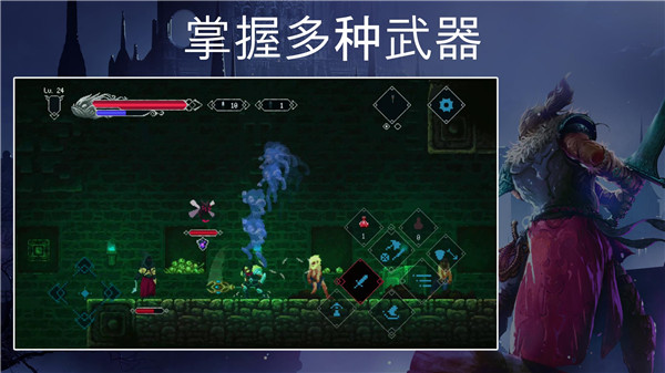 【安卓手机游戏】埃尔德兰德_内置菜单1.3.9