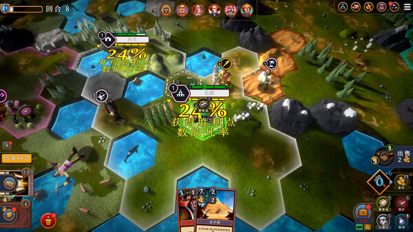 帝王牌局：古国纷争 Build.21867816（Hexarchy）免安装中文版 截图