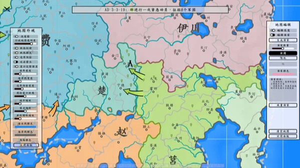 【安卓手机游戏】架空地图模拟器 v2.7.2 无广告