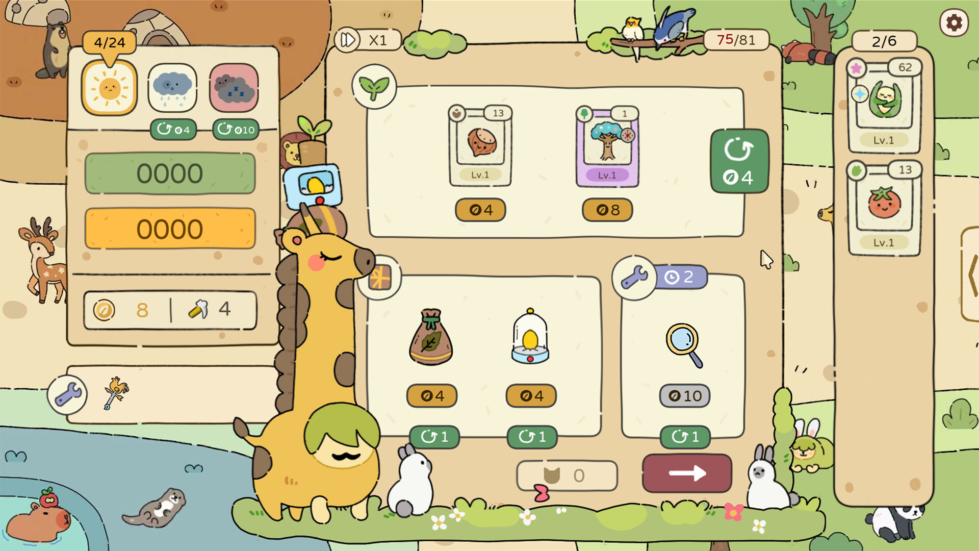 天选花园 Build.22356496（Chosen Garden）免安装中文版 截图