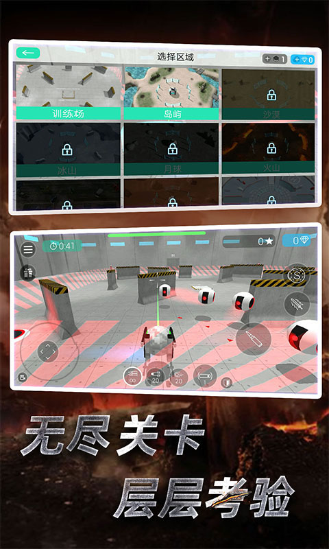 【安卓】赛博朋克内购_1.11.70