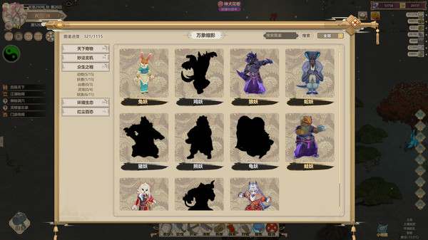 了不起的修仙模拟器 v1.25.2 免安装中文版 截图