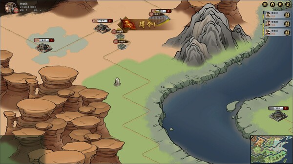 北宋风云 v1.0 免安装中文版 截图