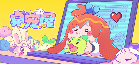 桌宠屋 Build.19139563（Desk Paws）免安装中文版