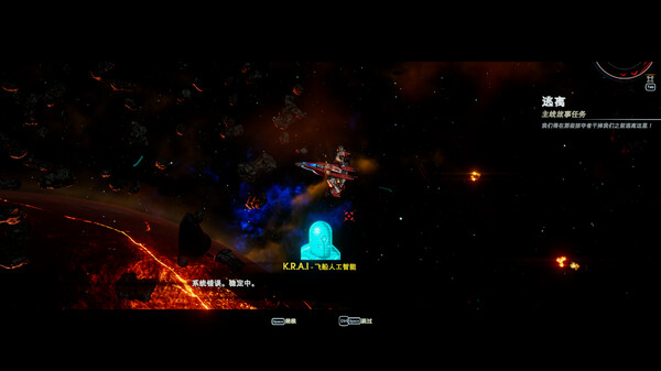 轮回的瓦尔基里 v1.00.0（Reality Break）免安装中文版 截图