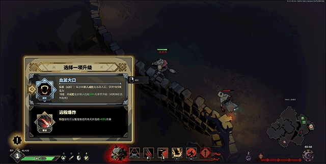 【安卓手机游戏】鸦卫奇旅 v1.6.0 截图