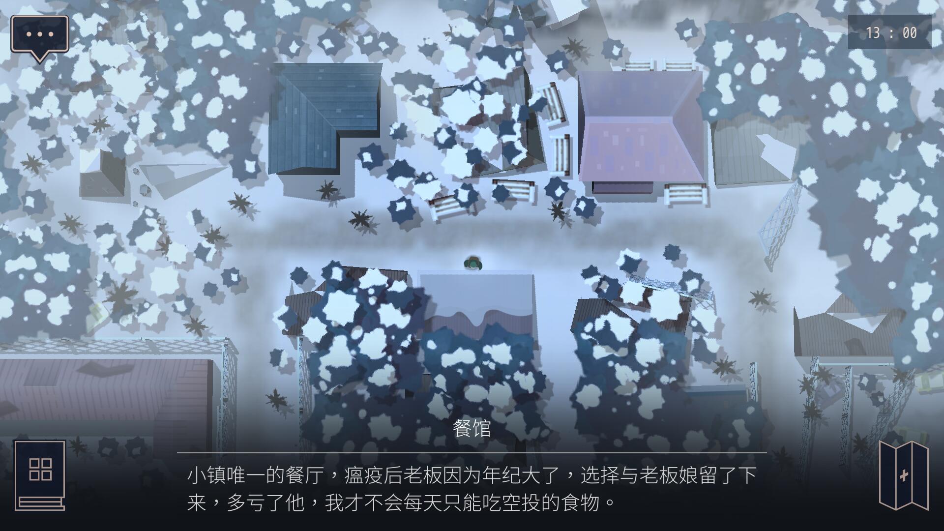 OPUS：灵魂之桥 v4.8.1（OPUS Rocket of Whispers）免安装中文版 截图