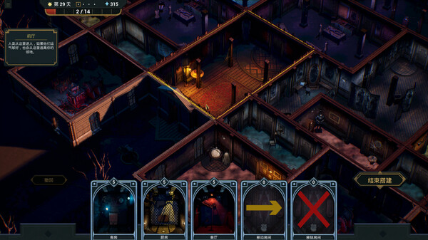 幽室鬼牌 Build.20438258（Deck of Haunts）免安装中文版 截图