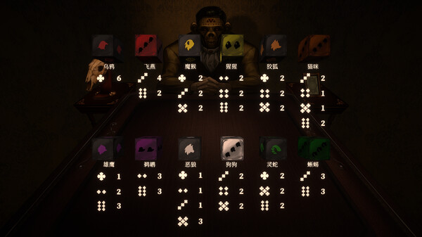 噬骰制胜 - 超自然卡牌迷局 v1.0.0（Dice Eater A Supernatural Mystery Card Game）免安装中文版 截图