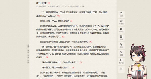 你的女儿（Daughter）免安装中文版 截图