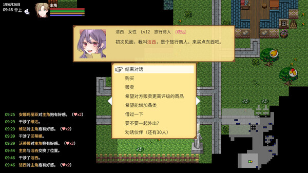 异世界创造者 Build.18275124（Creator of Another World）免安装中文版 截图